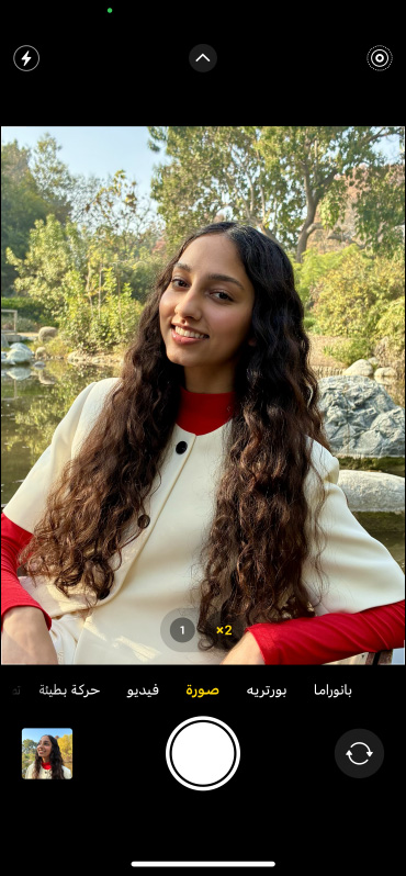 صورة تم التقاطها عبر التكبير باستخدام نمطي كاميرا Fusion 1x و2x في جهاز iPhone 16e.