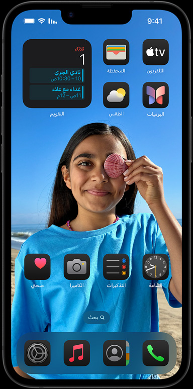 iPhone 16e محاط بتطبيقات مثل البريد وWhatsApp وسفاري وخرائط Apple وApple Music والصور والملاحظات والمنزل
