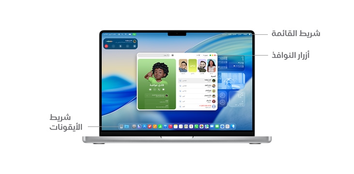 جولة على عناصر التنقل في macOS على MacBook Pro مقاس 14 إنش مع خطوط تشير إلى موقع شريط القائمة وأزرار النوافذ وشريط الأيقونات.