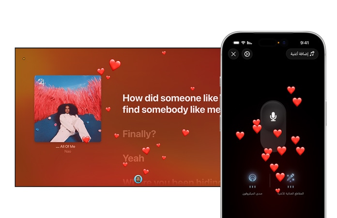 النسخة النصية لكلمات أغنية