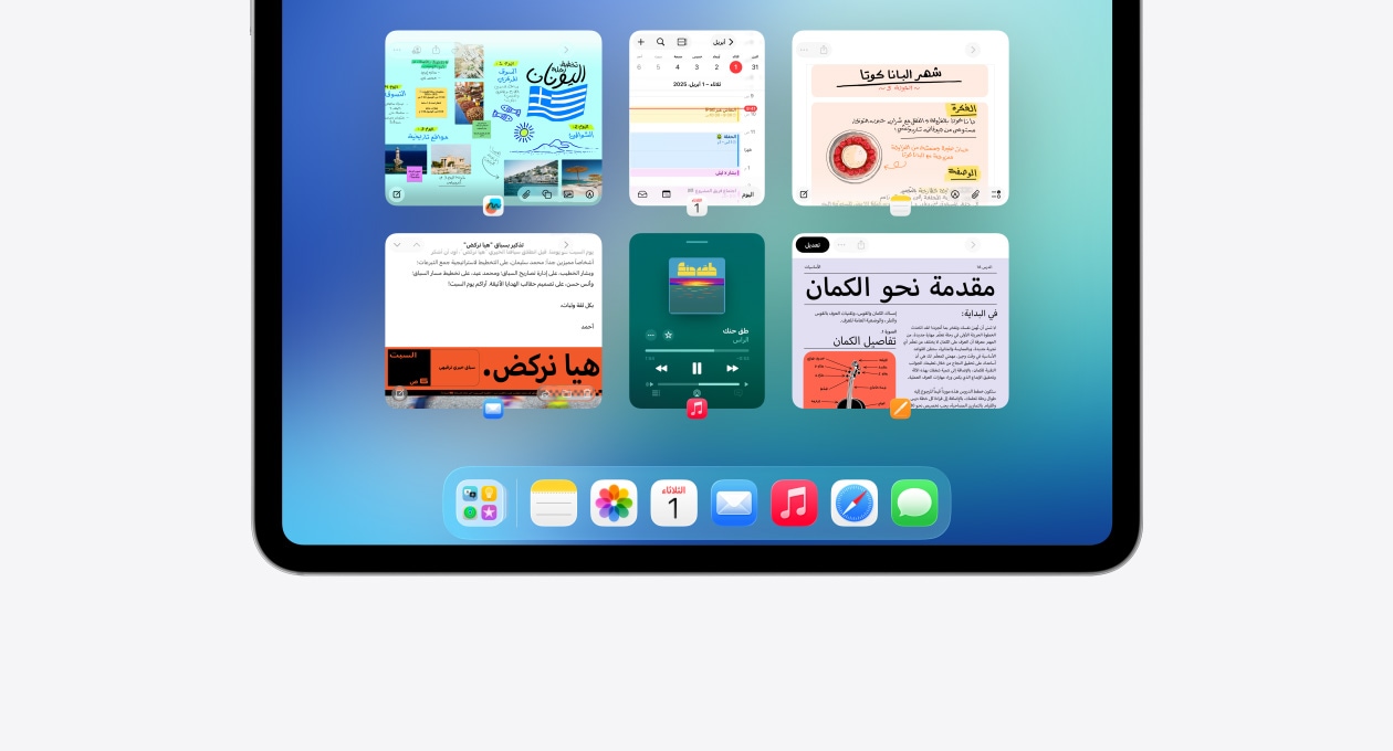 شاشة iPad تعرض ميزة Exposé