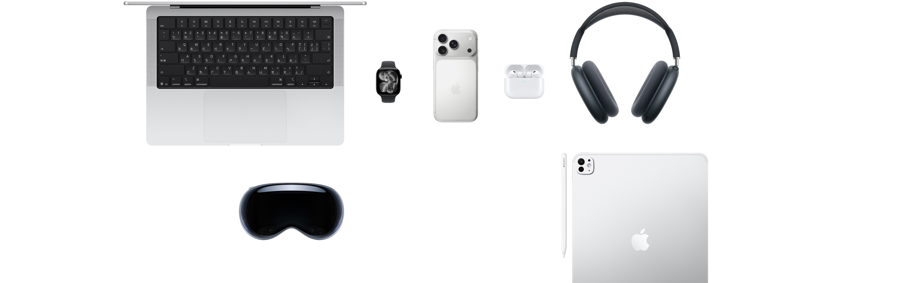 多款 Apple 產品,包括 MacBook、Apple Watch Series 11、iPhone 17 Pro、AirPods Pro 3、AirPods Max、Apple Vision Pro、Apple Pencil Pro 與 iPad Pro
