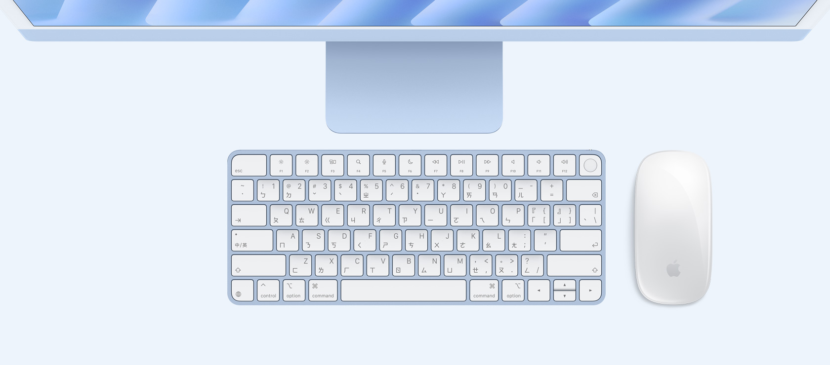 藍色 iMac 俯視圖,展示同色系的滑鼠與鍵盤