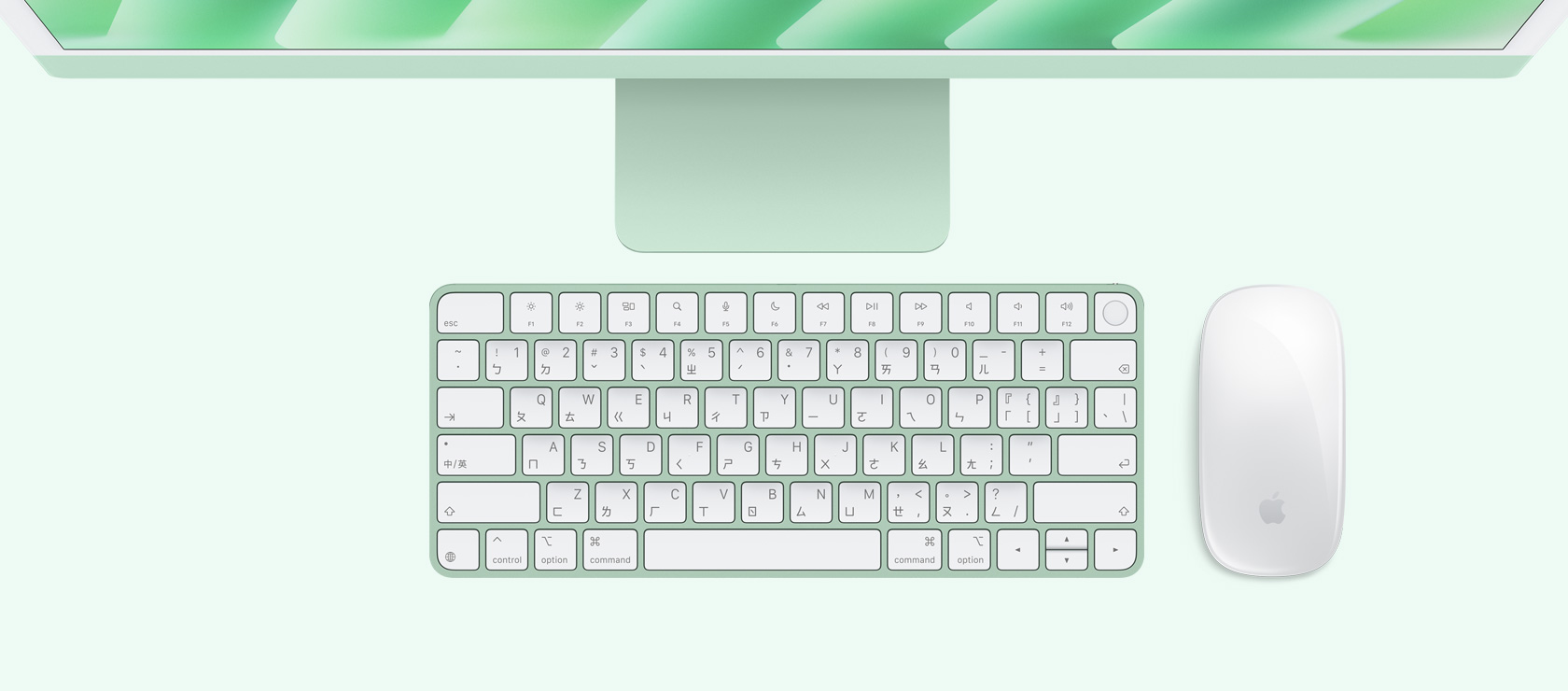綠色 iMac 俯視圖,展示同色系的滑鼠與鍵盤