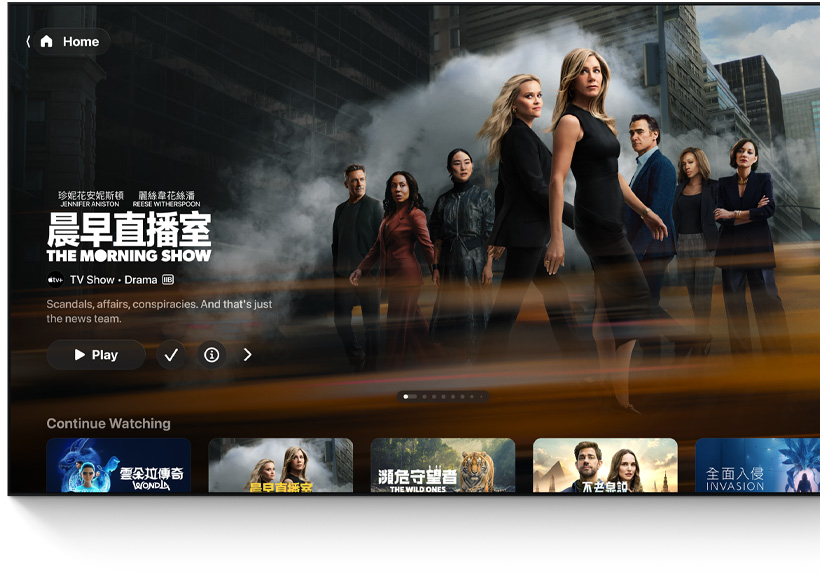 平面電視螢幕顯示 Apple TV app 的主畫面用户介面