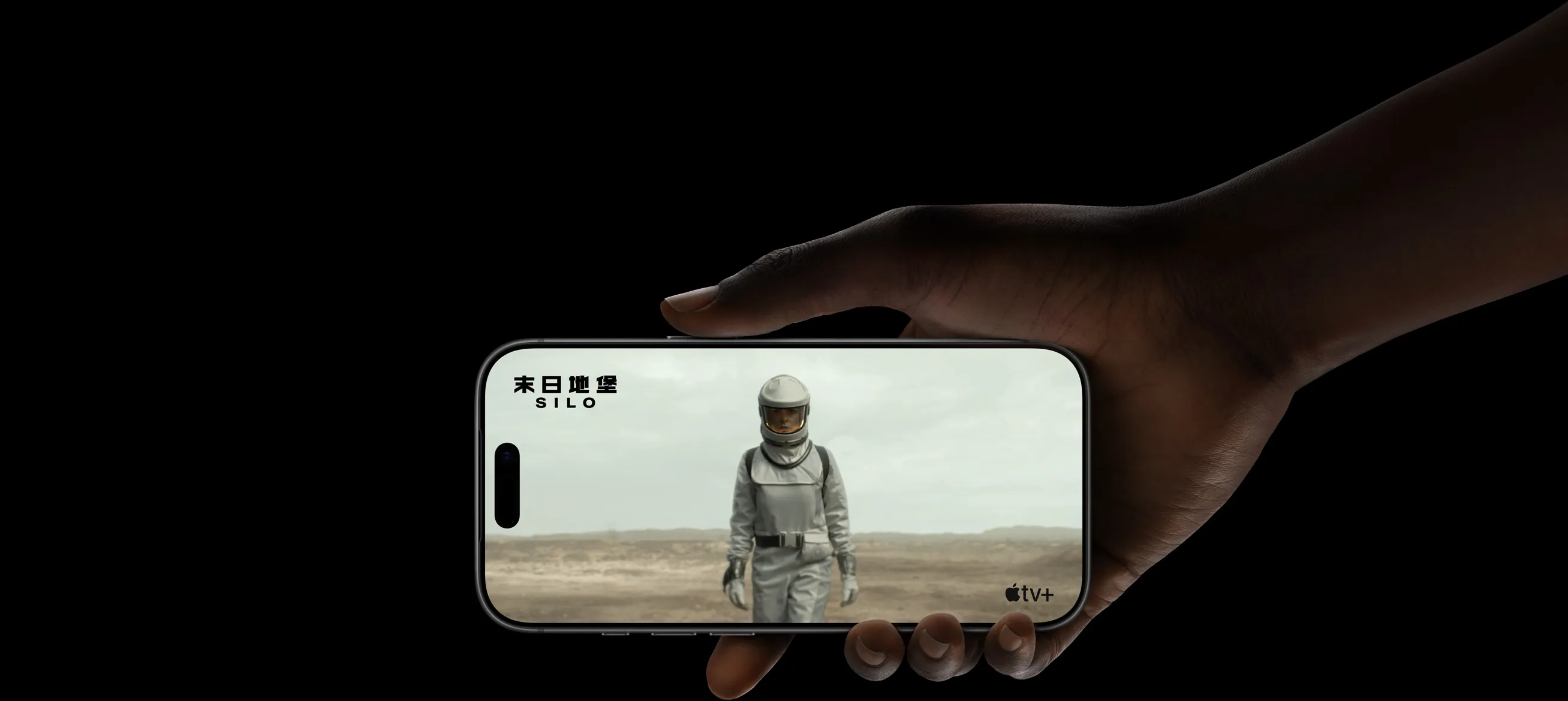 Apple TV+ 劇集《末日地堡》(Silo) 的劇照,展示 iPhone 17 Pro 更持久出色的電池使用時間