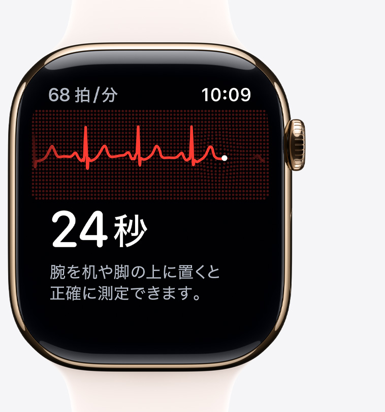 ローズゴールドアルミニウムケースのApple Watch Series 11。心電図アプリ、左上角に1分あたりの心拍数、中央に心電図波形とタイマー、右側面の外観、Digital Crown、ライトブラッシュのスポーツバンド