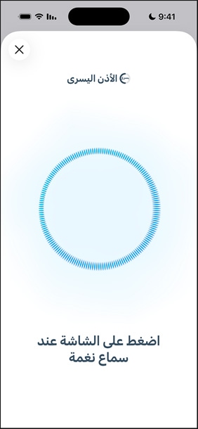 iPhone موضوع بجانب AirPods Pro 3 يعرض اختبار سمع يتم إجراؤه