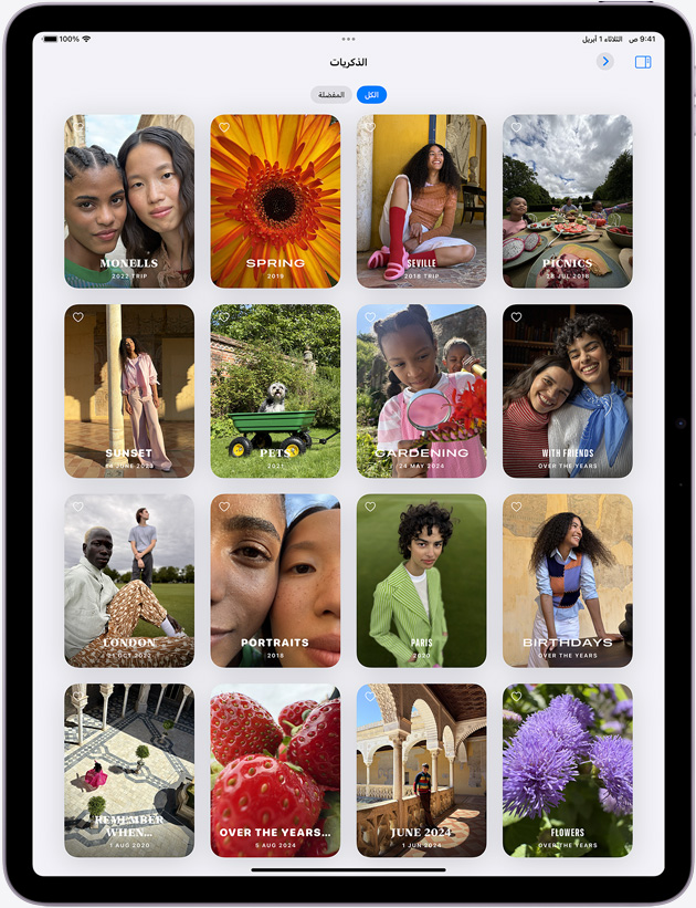 تطبيق الصور على iPad Air