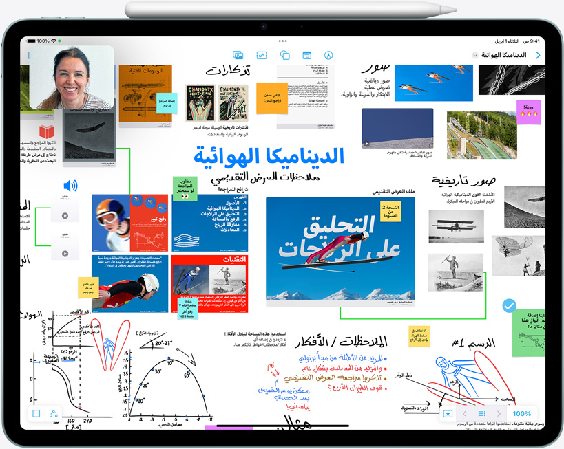 iPad Air في الوضع الأفقي مع قلم Apple Pro مثبت