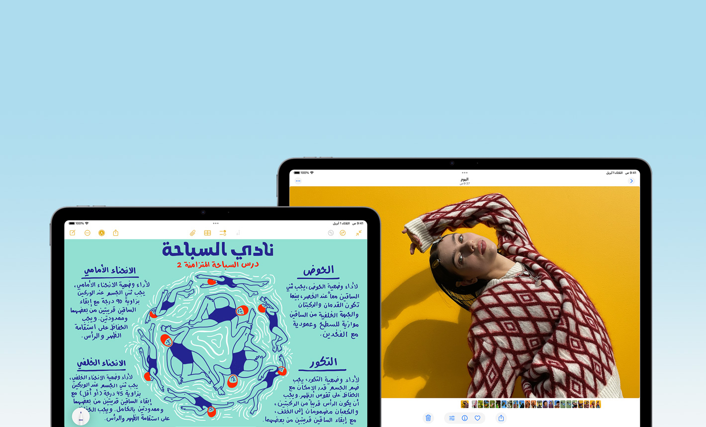 الجزء الأمامي الخارجي لجهاز iPad Air مقاس 11 إنش يعرض تطبيق الملاحظات، وجهاز iPad Air مقاس 13 إنش يعرض تطبيق الصور، لتوضيح المقاسات المختلفة للشاشة