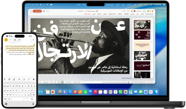 جهاز iPhone يستخدم الحافظة العامة لنسخ النص المظلل ولصقه في عرض تقديمي Microsoft PowerPoint على MacBook Pro مقاس 14 إنش.