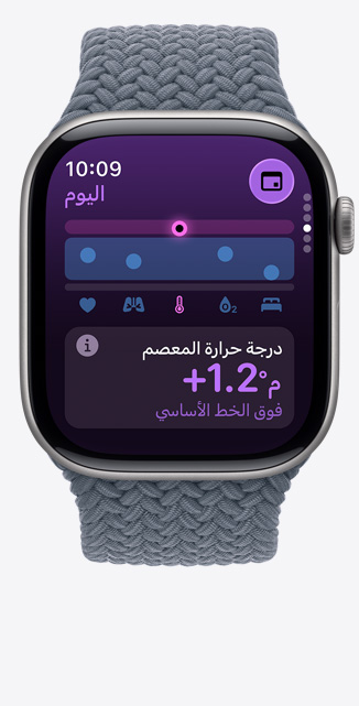 Apple Watch Series 11، إطار تيتانيوم، لون رمادي بني، تطبيق العلامات الحيوية، مخطط نتيجة الصحة، درجة حرارة المعصم فوق الإشعار الأساسي، الجانب الأيمن، التاج الرقمي، حزام Loop أحادي بلون أزرق حديدي