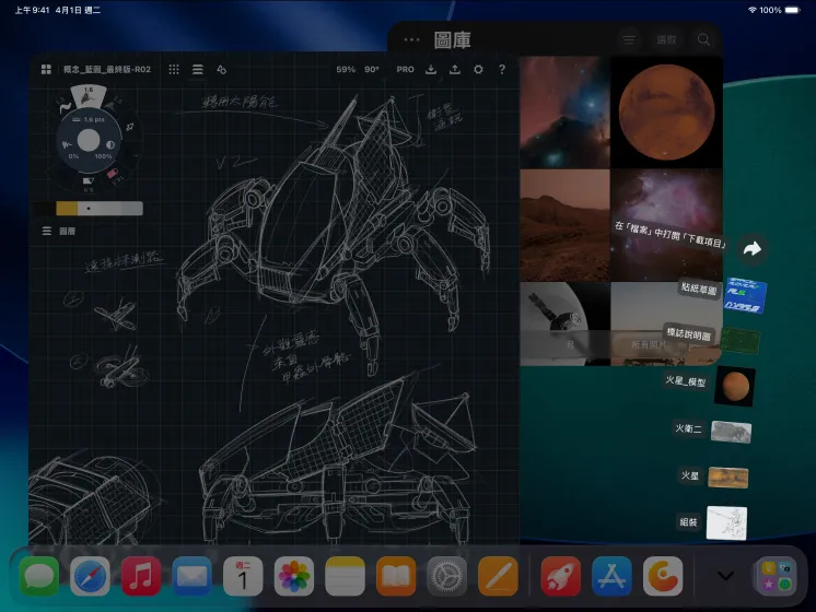 3 部橫向放置的太空黑色 iPad Pro 裝置的機身正面,Apple Pencil Pro 置於 iPad Pro 頂端,3 個螢幕分別展示照片編輯 app,其中開啟了紅色背景模特兒照片的計畫案;使用各種色彩調整工具的機械設計草稿和照片圖庫,下載項目檔案夾中的檔案呈扇形展開;以及 3D 建模軟體,展示幾何形狀、手寫註解與公式