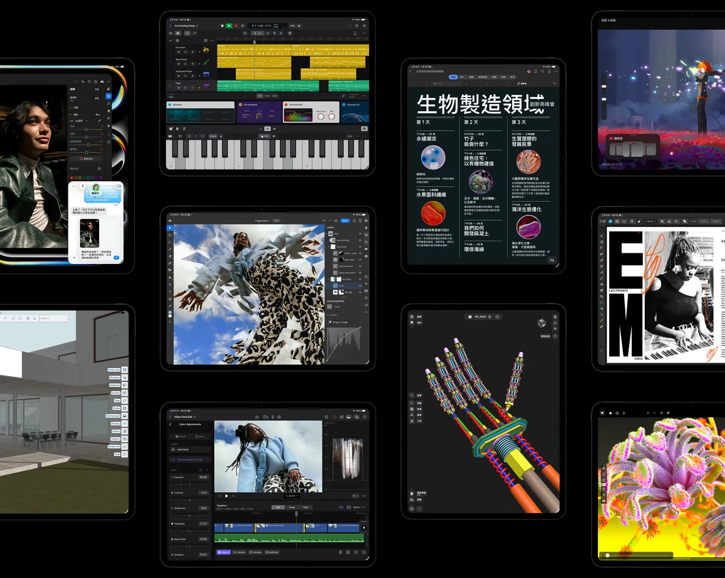 多部 iPad Pro 螢幕展示已開啟創意計畫案的 iPadOS app,包括 Logic Pro、Adobe Lightroom、Adobe Photoshop、Final Cut Pro、Trimble SketchUp、Microsoft Word、Procreate Dreams、Affinity Designer 2、Shapr3D 和 Octane X